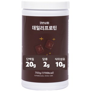 혈당케어 단백질 쉐이크 데일리 프로틴, 700g, 1개, 리얼생초코