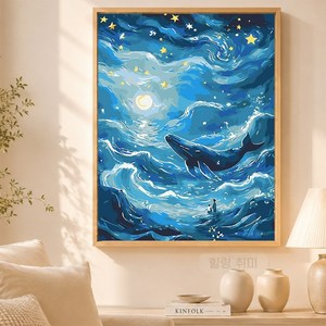 감성 페인팅 넘버 DIY 유화 키트 30x40 집꾸미기 인테리어 그림 그리기 세트 초보자용, 1개, 구름 속의 고래