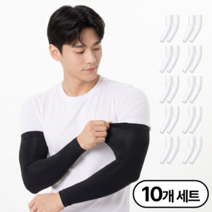 트렌듀어 자외선차단 기능성 쿨토시 팔토시, 10세트, 화이트