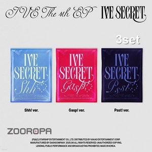 [포켓더스타]아이브 앨범 미니 4집 시크릿 포토북 IVE SECRET -초판, 3종세트(LOVED 제외)
