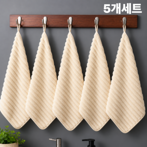 비니오 흡수력 좋은 골지 고리수건 5개세트 걸이형 핸드타월, 1세트, 베이지