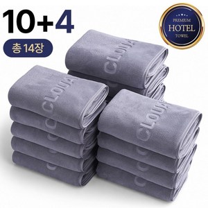 클루아 먼지없는 호텔 프리미엄 고급 수건, 14개, 스톤그레이