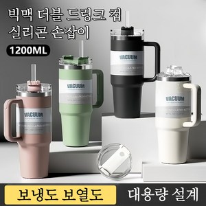 LOVFIR 차량용 물컵 스텐텀블러 쿨러 커피컵 음료컵 대용량 아이스컵 40oz 자동차 쿨러컵 1.18L, 1개, 1180ml, 핑크색