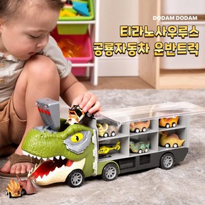 도담도담 사운드 공룡자동차 티라노사우루스 운송트럭 장난감, 1개, 그린