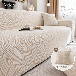 Velora 쇼파커버 소파커버 패브릭소파커버 쇼파패드 소파매트 사계절 거실용 3인용 4인용