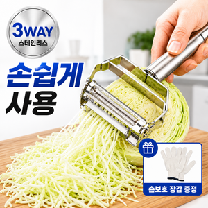 탤리온 리빙 손쉬운 스텐 만능 채칼 양방향 슬라이서 손보호장갑 세트, 1개, 스틸 스테인리스