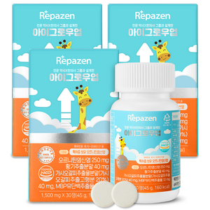 아이그로우업! 어린이 청소년 특허증 보유 오르니틴 250mg, 30정, 3박스