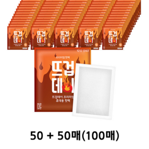 더나은 파스형 뜨겁데이 프리미엄 핫팩 45g, 100개