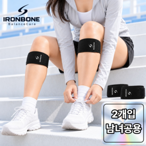 아이언본 밸런스케어 슬개골 슬개건 무릎보호대, 2개