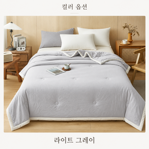 여름이불 냉감이불 부드러운 쿨소재 가벼운 여름 이불 차렵이불 세탁가능, 라이트 그레이