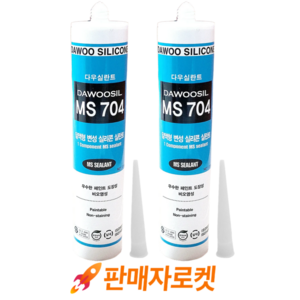 퀵마켓 방수 변성 실리콘+외부용+크랙보수 비오염 MS (노즐 포함) 회색, 2개