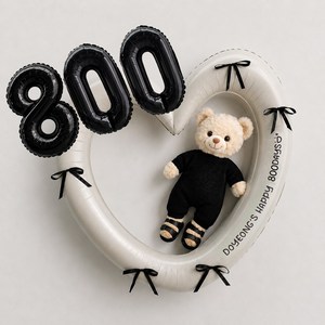 이벤트홀릭 기념일 하트프레임 숫자풍선 리본세트 100일 생일 파티용품 포토존, 1개, 블랙 800
