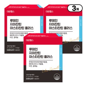 [본사직영] 대원제약 대원헬스 루테인 지아잔틴 아스타잔틴 플러스 눈건강 토탈케어, 3박스, 90정