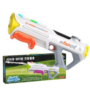 미마루 전동물총 수동겸용 자동급수 LED발광 듀얼모드 워터건, 1개, 오렌지
