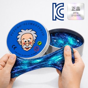 KC인증 퍼티 슬라임 박사퍼티 손에 안 묻는 유리퍼티, 딥오션, 45g, 1개