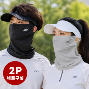 데일로엔 남녀공용 햇빛 가리개 UV 자외선 차단 쿨링 기능성 스포츠 마스크 2P 세트, 1개, 블랙+그레이