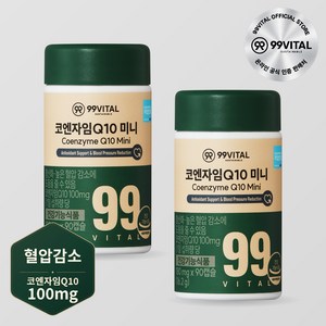 99바이탈 코큐텐 코엔자임Q10 미니, 2개, 90정
