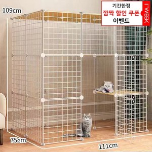 아이위크 고양이 집 빌라 대형 케이지 철장 고양이장, 흰색, 1세트