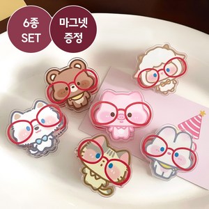 [MSMULTIVERSE] 꼬집고 싶당 다용도 냉장고 현관문 인테리어 소품 메모 보드 마그넷 자석 집게 클립, 혼합색상