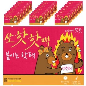 쏘핫 장시간 프리미엄 붙이는 핫팩, 30개