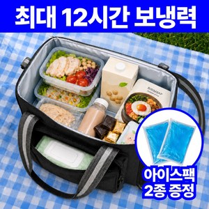 모딕스 휴대용 보냉가방 4중단열 보온 백팩, 1개, 블랙