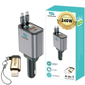 SUNRIVER 초고속 240W 차량용 초고속 충전기 CS8(C88) 릴 케이블 4in1다기능 PD45W 고속 충전 초고속 C타입 두개 애플 변환잰더 하나 포함, 240W 듀얼 TYPE-C 릴케이블 애플15/16 지원, 실버