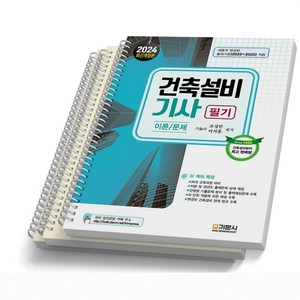 판매 중지, [분철 3권]