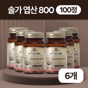 솔가 엽산 800, 100정, 6개