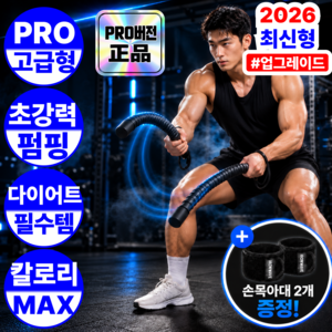 JJACK J.M 배틀로프 고강도 크로스핏 로프 다이어트 전신운동, 카본 블랙