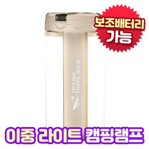 앤트앤비 접이식 폴딩 LED 캠핑랜턴 초경량 휴대용 조명 아웃도어 무드등, 1개
