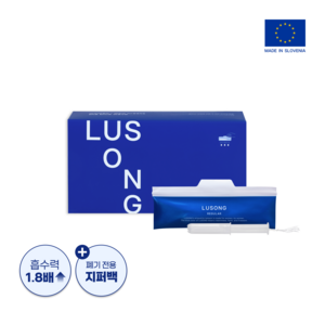 루송 유기농 순면 탐폰, 1개, 8개입, 슈퍼