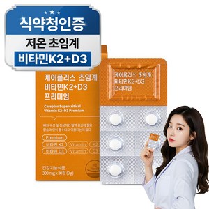 케어플러스 MK-7 초임계 비타민K2+D3 메나퀴논 프리미엄, 1개, 30정