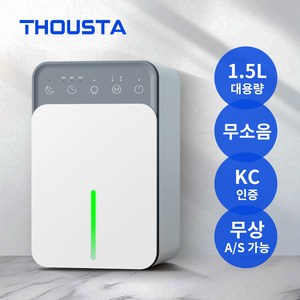 저소음 미니 제습기 원룸 화장실 욕실 옥장 가정용 스마트 절전 제습기, 화이트