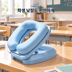 CLOUD RISING 사무실 책상 낮잠베개 접이식 메모리폼 엎드림 쿠션, 블루