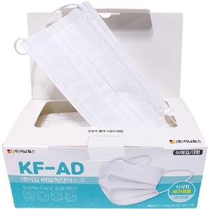 에어캅 비말차단 마스크 대형 KF-AD, 50개입, 1개, 화이트
