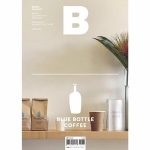 매거진 B NO.76: 블루 보틀 커피 국문판 2019.5, 비미디어컴퍼니