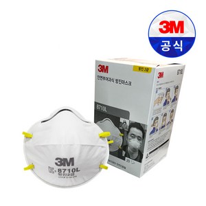 쓰리엠 안면부여과식 산업용 방진 마스크 2급, 40개, 혼합색상
