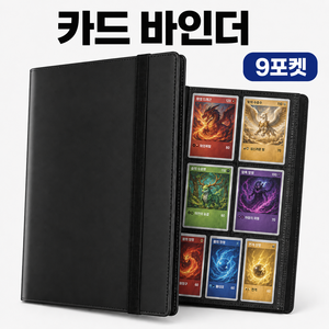 DANDY ZONE 포켓몬카드 수집 앨범 바인더 포토카드 포켓몬 360장, 20매, 블랙