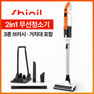 신일 NEW 2in1 무선 청소기, svc-ha100w(shinil), 혼합색상