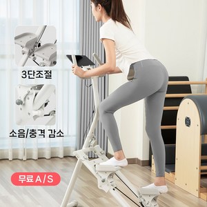 타리홈스 가정용 천국의계단 스텝밀 계단오르기 운동기구, 화이트
