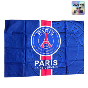해외 축구 클럽 응원 깃발 팬 장식용 템, 1개, PSG