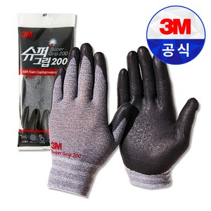 쓰리엠 슈퍼그립 200 터치 안전장갑 양손세트, 그레이, 3세트