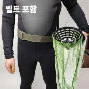 아쿠아그리드 조과망 해루질 프리다이빙 바다 갯벌 채집 장비 낙지 조개 문어 벨트형 채집망, 연두색 70cm