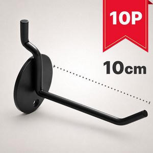퇴근중독 타공판 악세사리 기본형 걸이 검정 흰색 일선 후크, 10개, 블랙 (10cm)