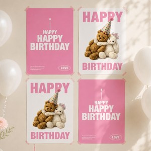 파플 생일 포스터, 핑크