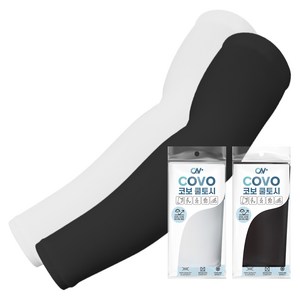COVO 코보 프리미엄 자외선차단 시원한 무봉제 쿨토시 팔토시, 1개, 블랙 1세트 + 화이트 1세트