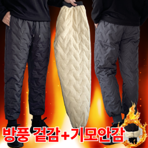 [조거형] 핏노블 남자 겨울 패딩바지 밴딩 방한 기모 팬츠, 그레이