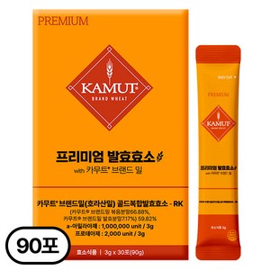 카무트 프리미엄 카무트 효소 캐나다 정품 30p, 3개, 90g