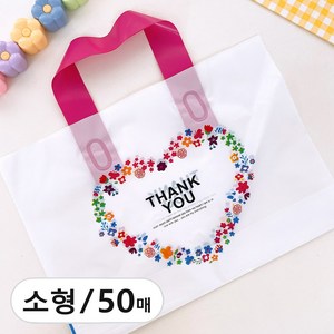 아이데이지 땡큐 감사 선물 포장 쇼핑백 손잡이 비닐 가방, 50개, 화이트