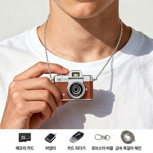CHENZE 디얼셀피 미니카메라 CCD 빈티지디카 휴대용 소형 고화질 입문용, 브라운+SD카드+리더기
